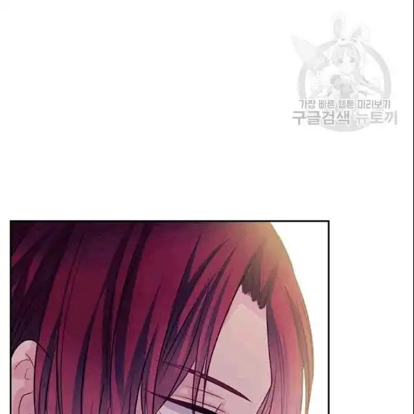 Sincerely: I Became a Duke's Maid Chapter 78 54
